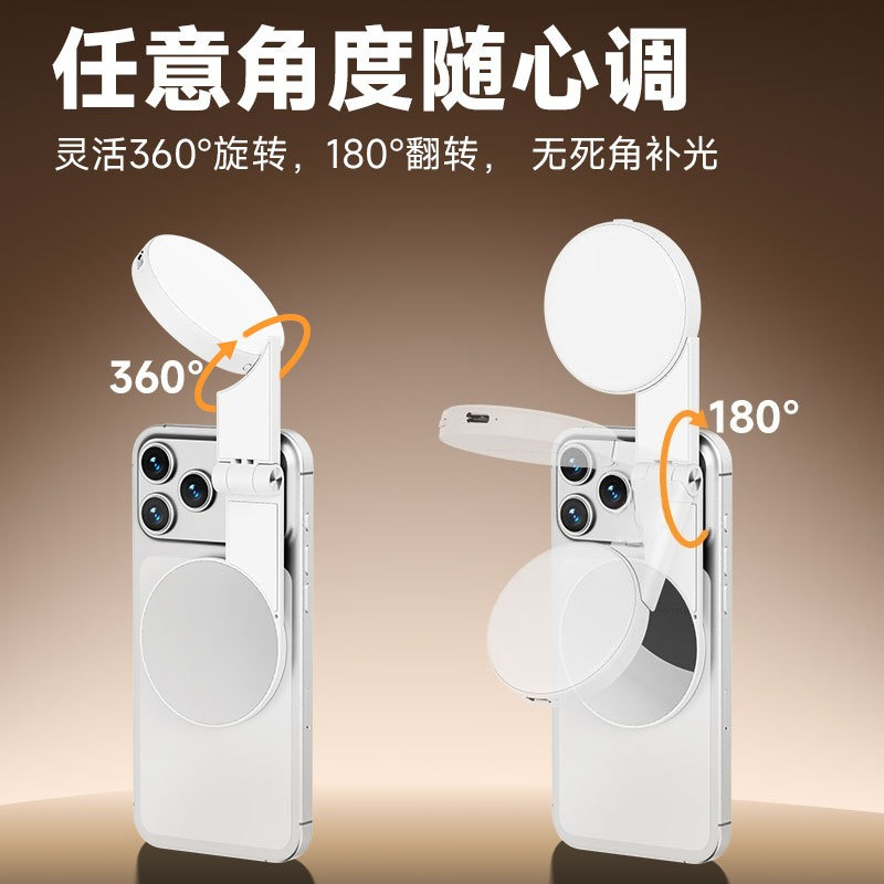Lampe d'appoint magnétique pou - Photo Beauty Makeup avis et prix