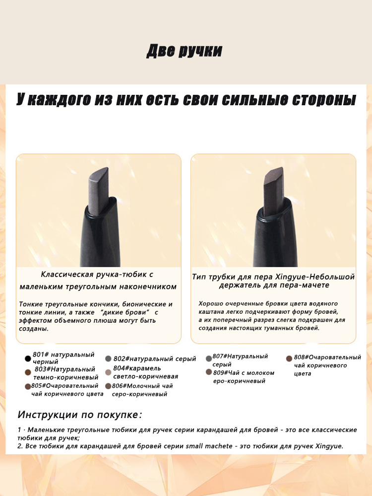 Crayon à sourcils double embou - Your Beauty Makeup avis et prix
