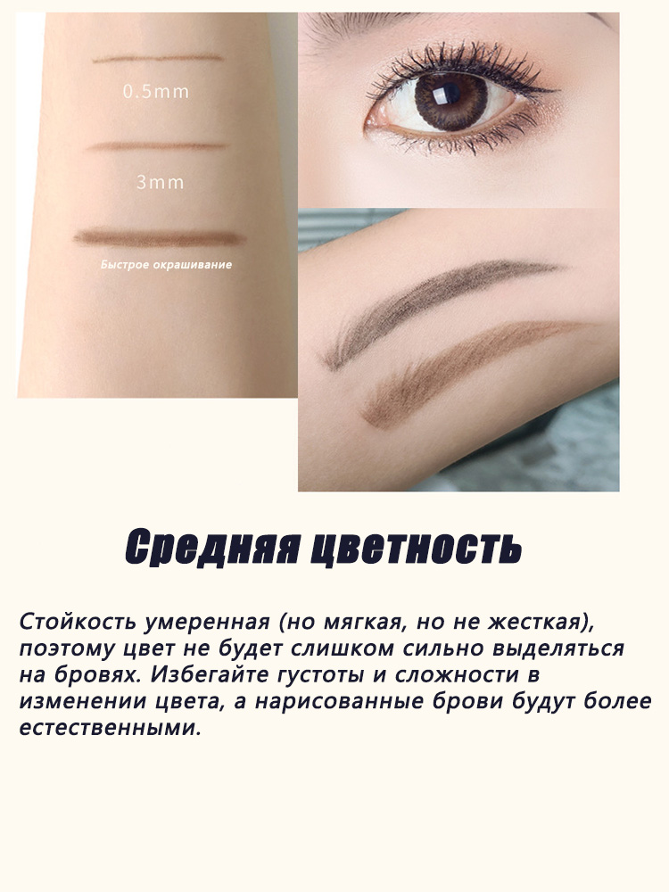 Crayon à sourcils double embou - Your Beauty Makeup avis et prix